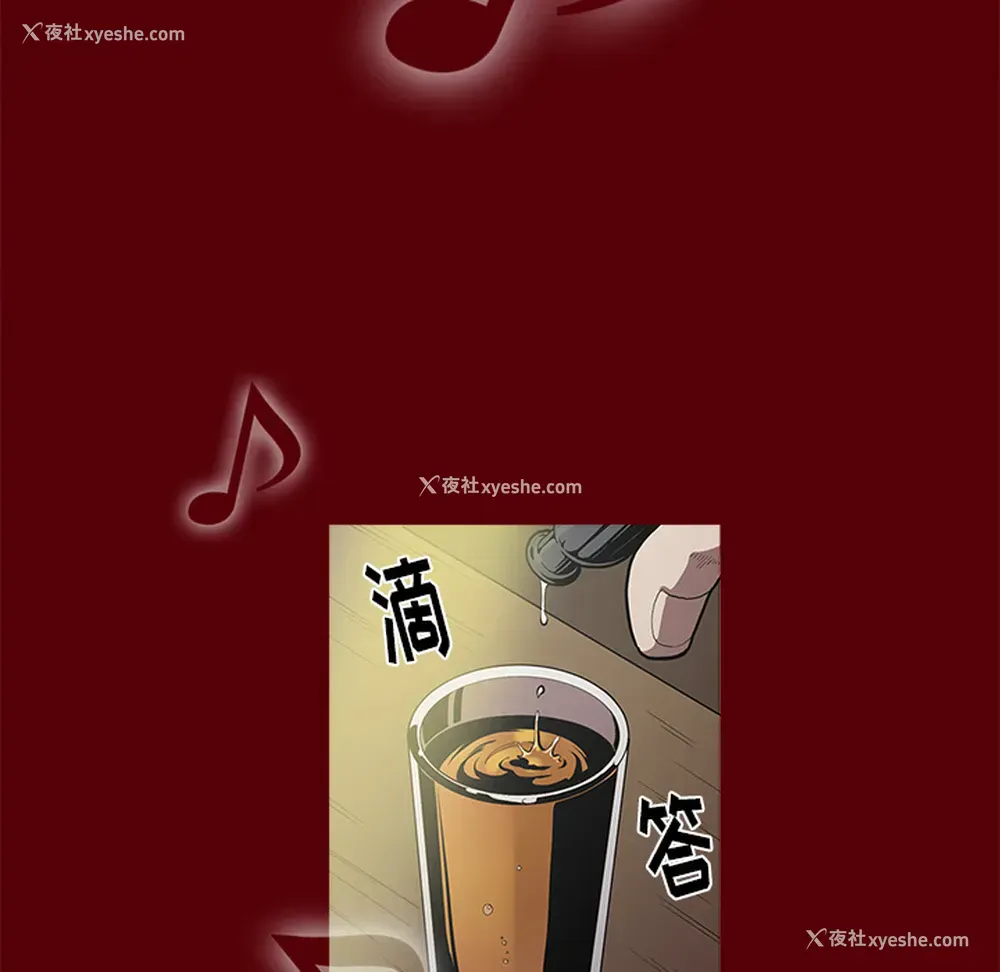 111P - 七公主