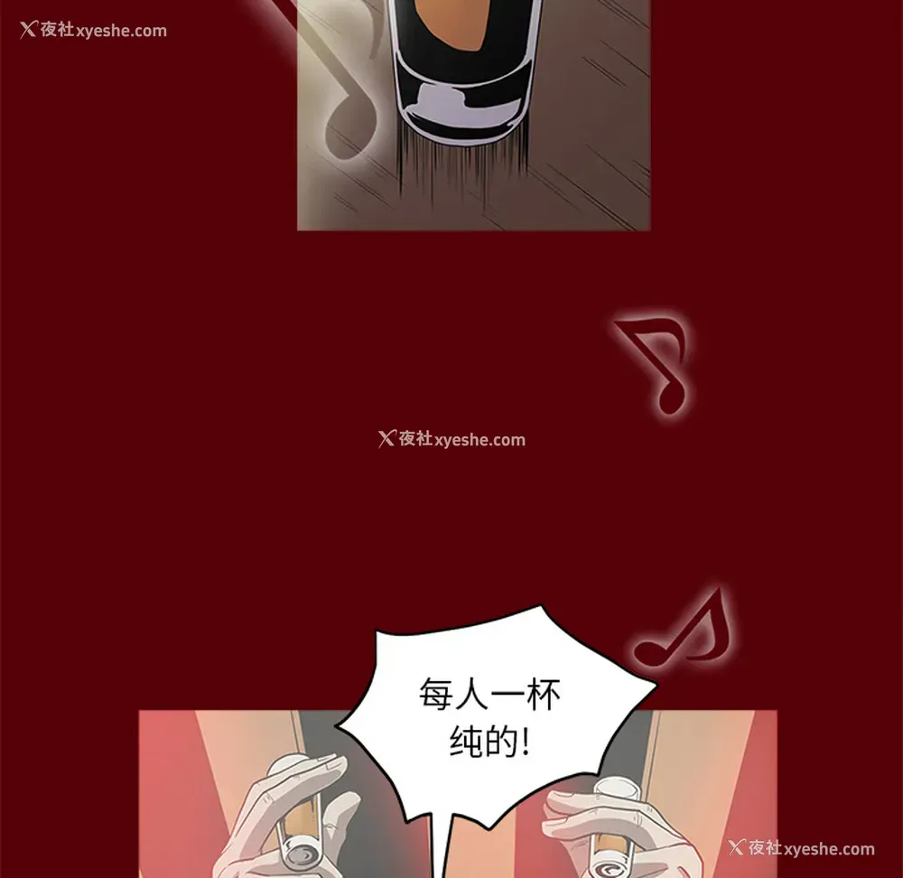 112P - 七公主