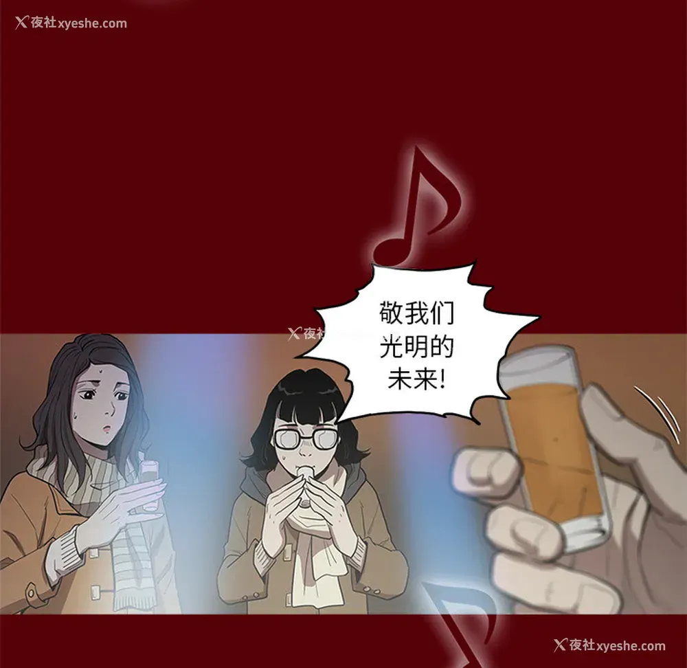 114P - 七公主