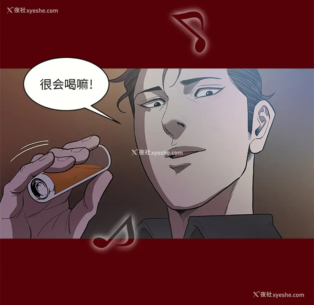 117P - 七公主