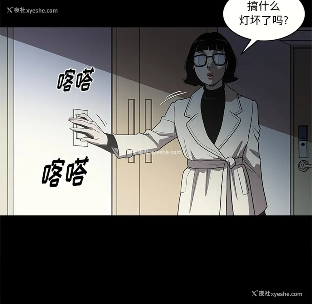 11P - 七公主
