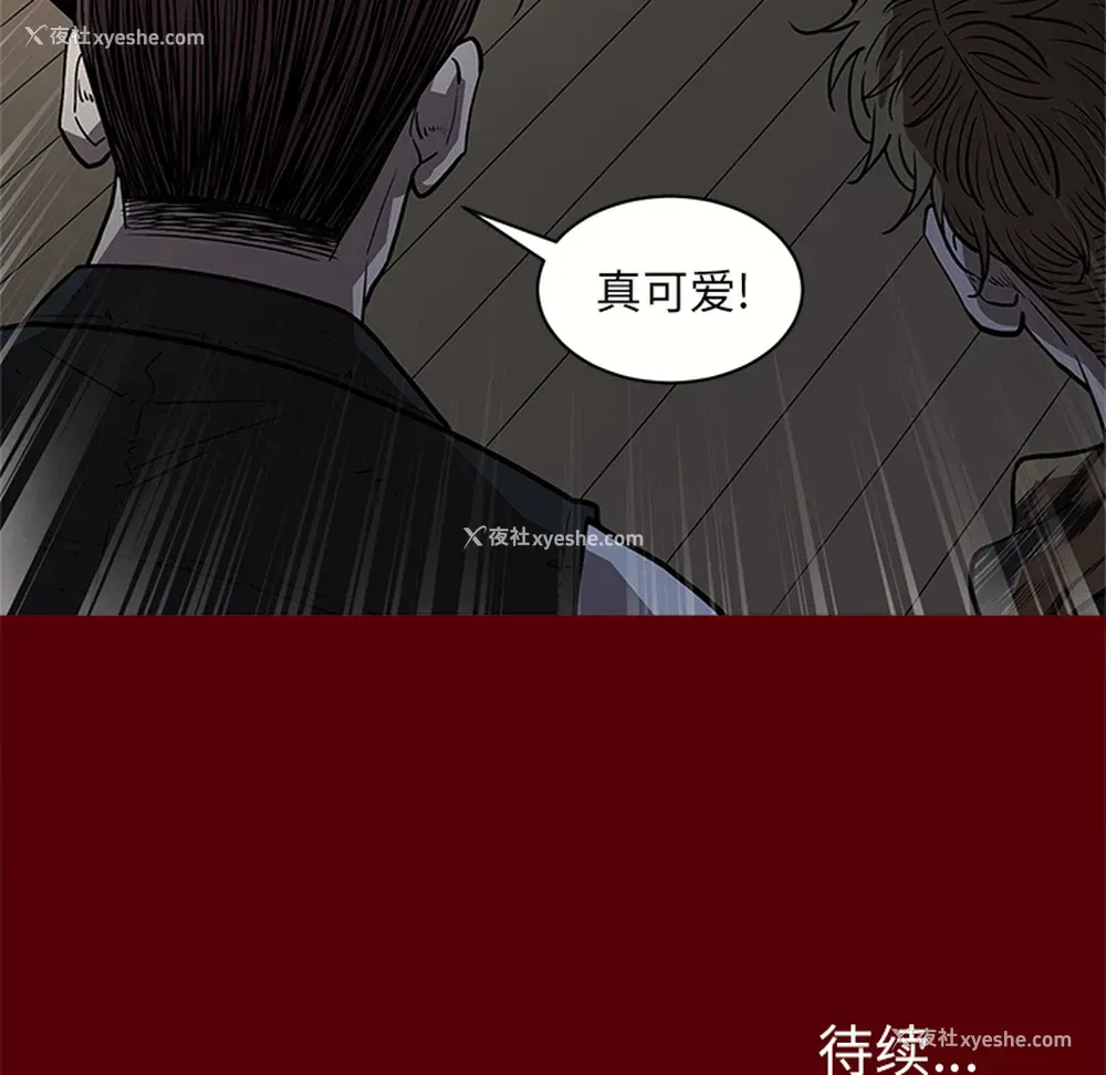 127P - 七公主