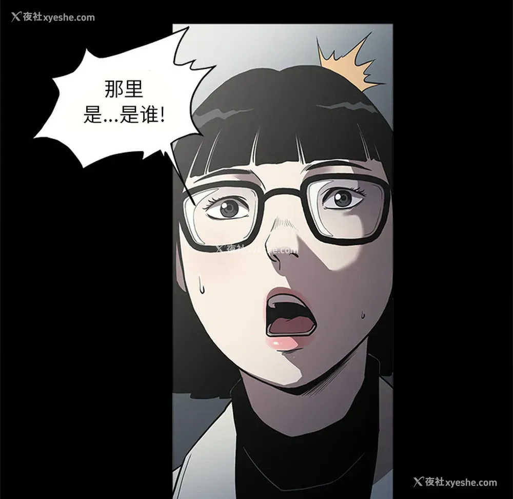 12P - 七公主