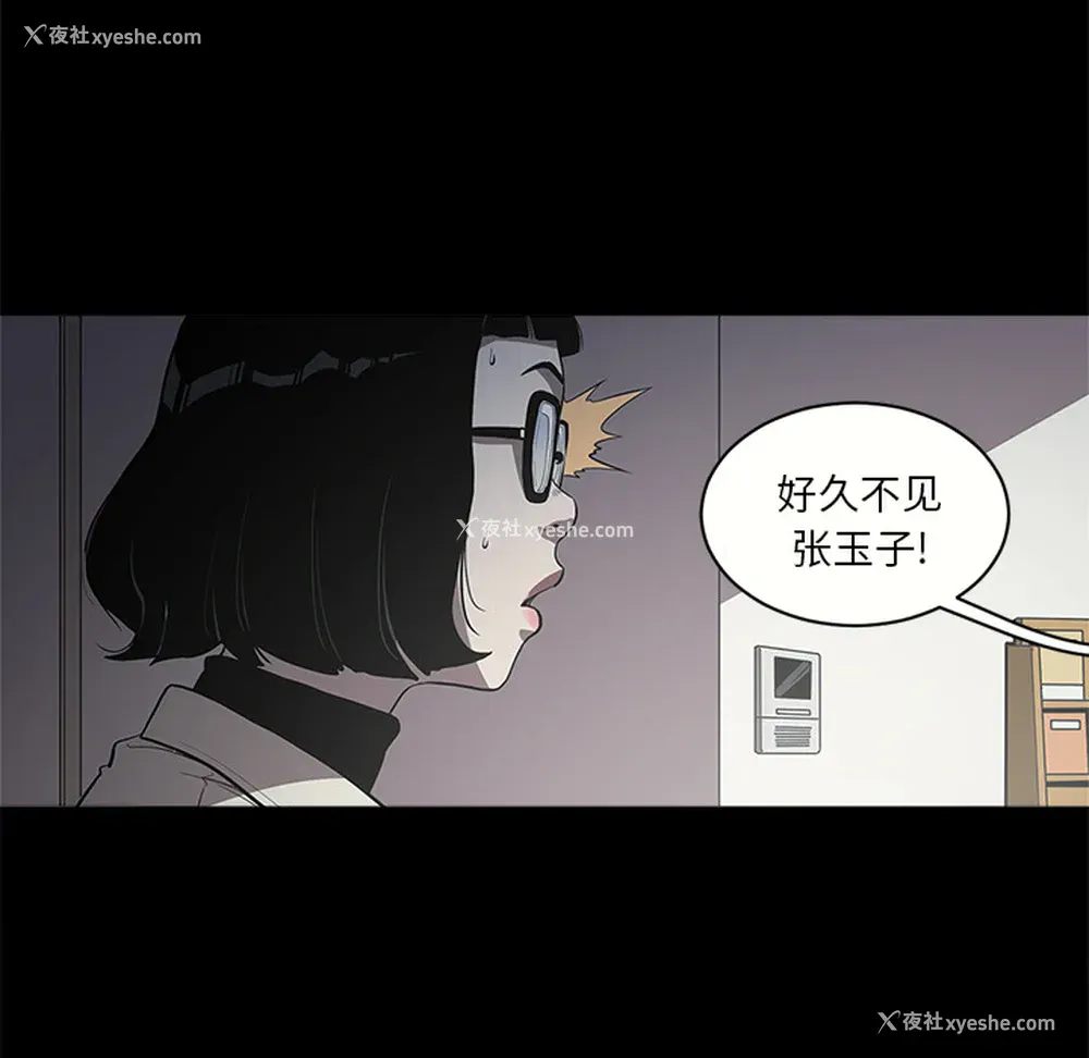 16P - 七公主