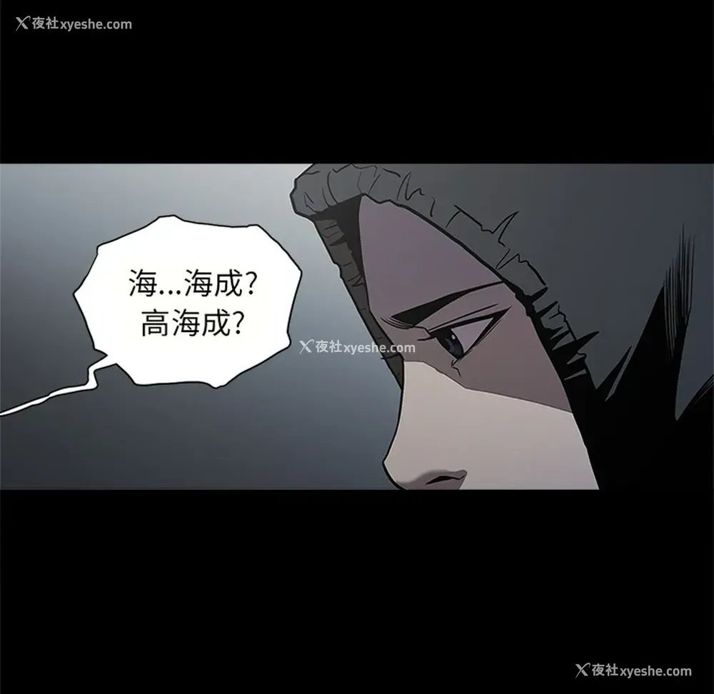 17P - 七公主