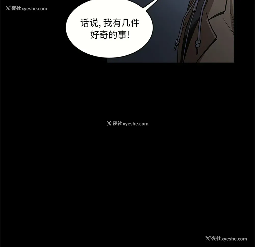 21P - 七公主