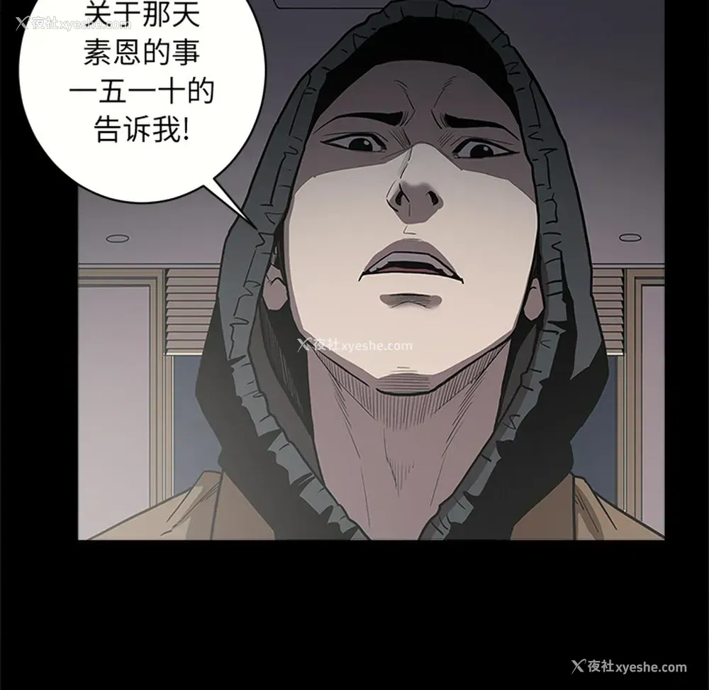 32P - 七公主