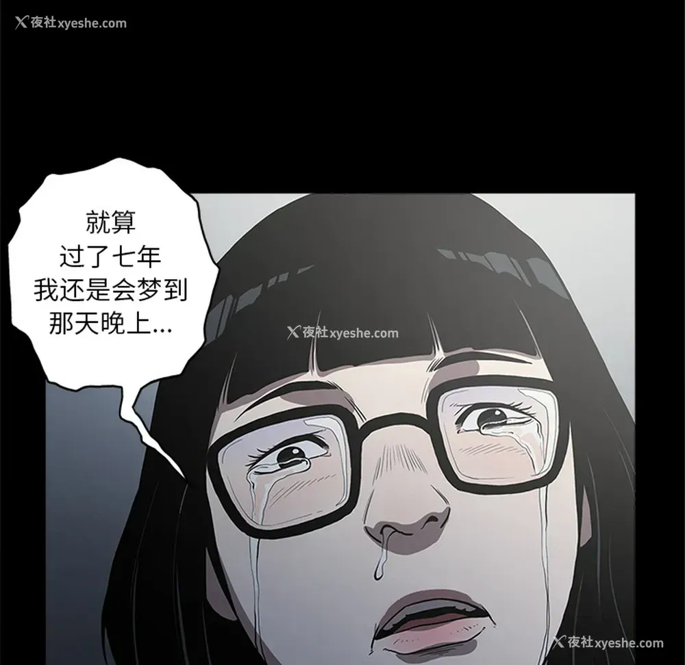 33P - 七公主