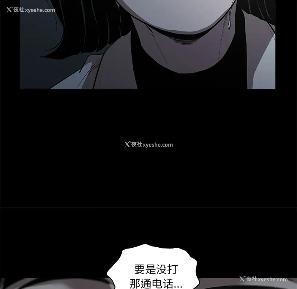 34P - 七公主