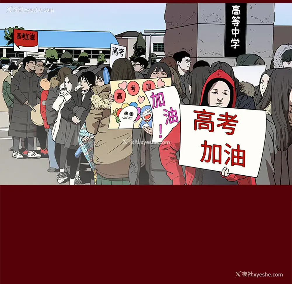 38P - 七公主
