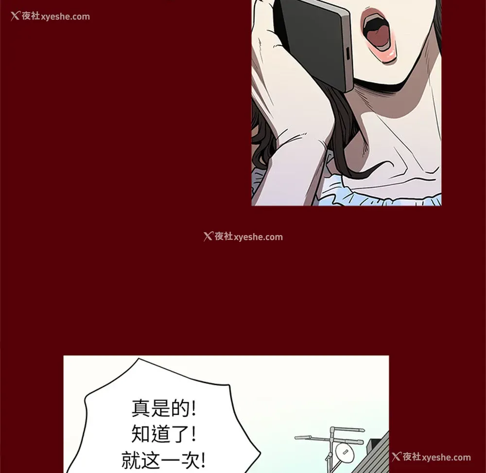 59P - 七公主