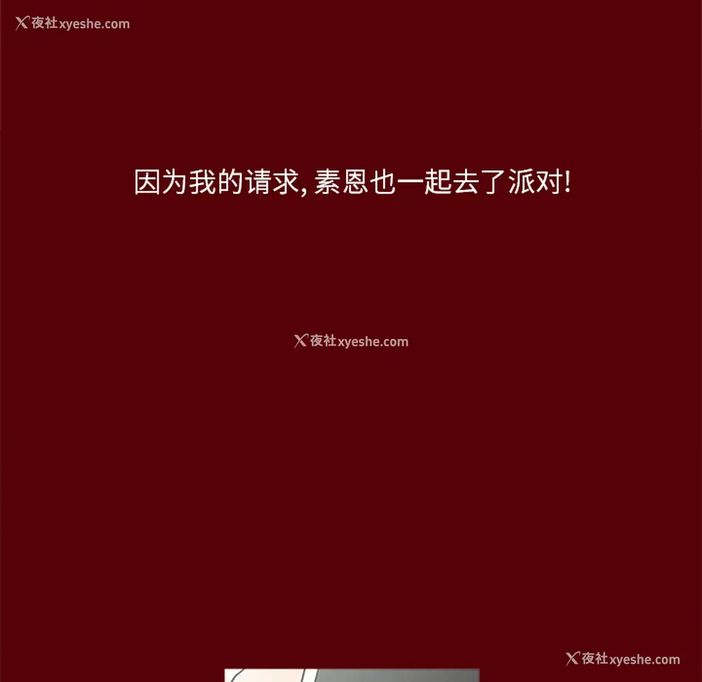 61P - 七公主