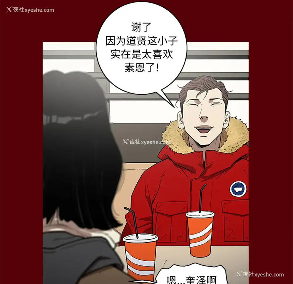 63P - 七公主