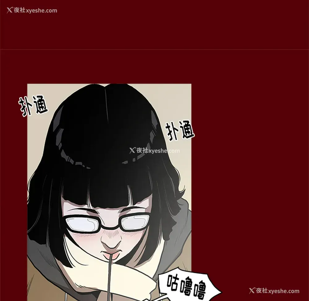 69P - 七公主