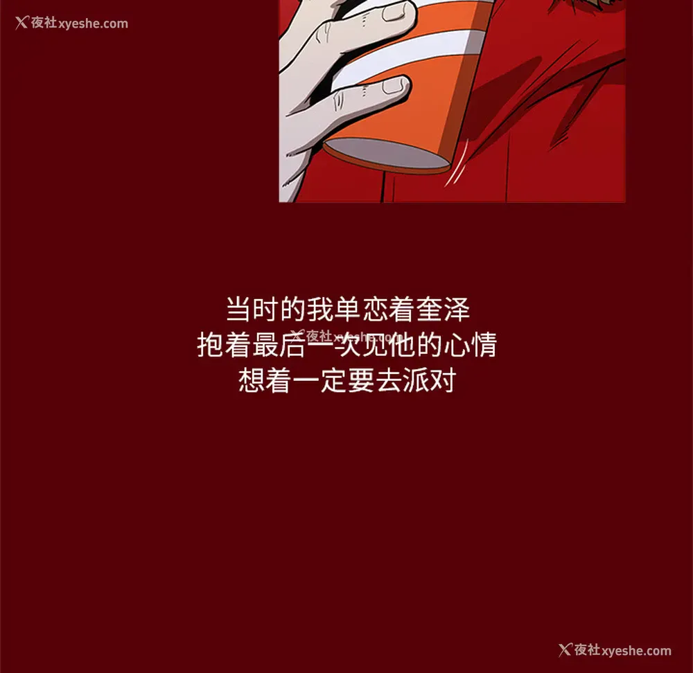 71P - 七公主