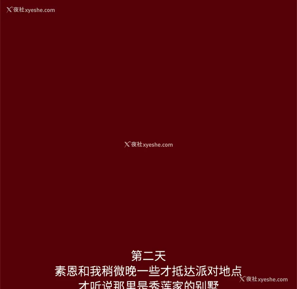 72P - 七公主