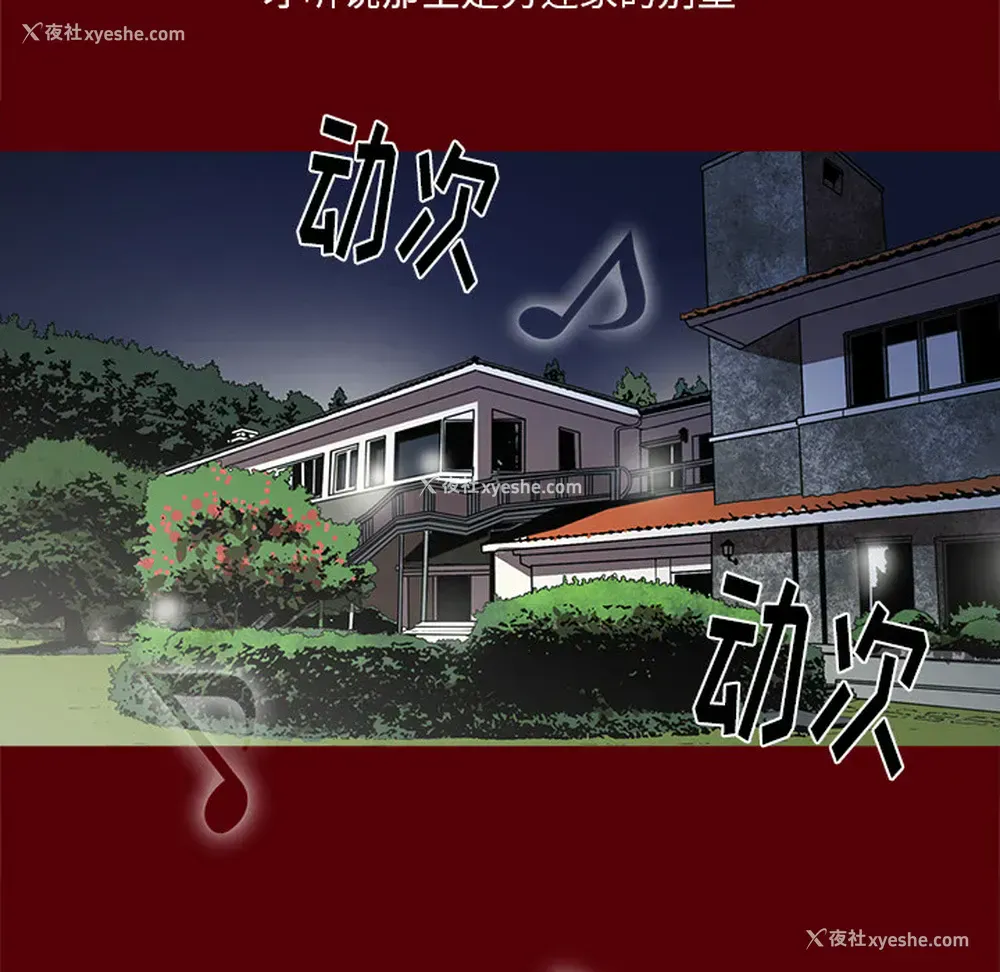 73P - 七公主