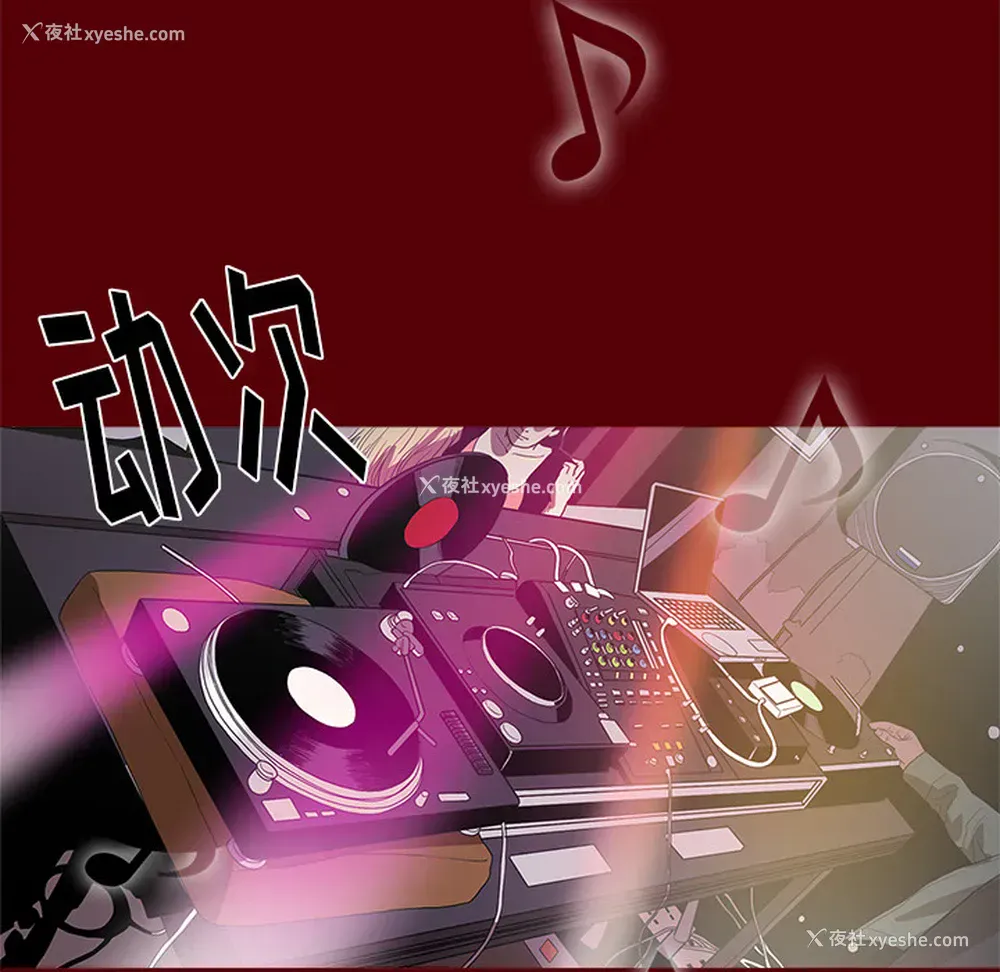 74P - 七公主