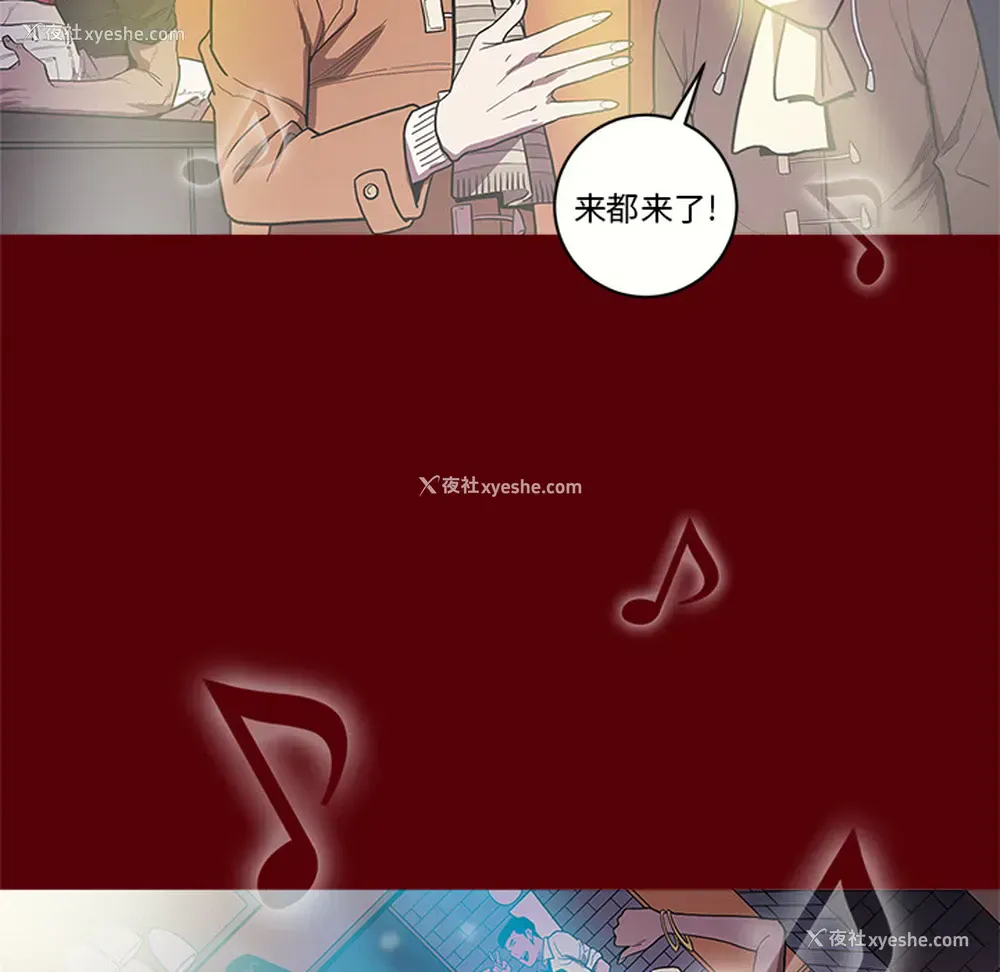 77P - 七公主
