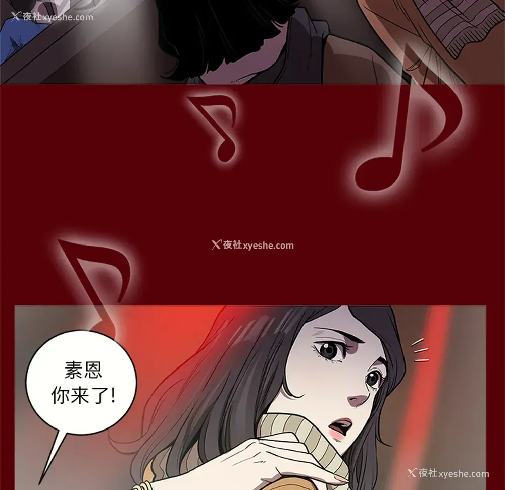 79P - 七公主
