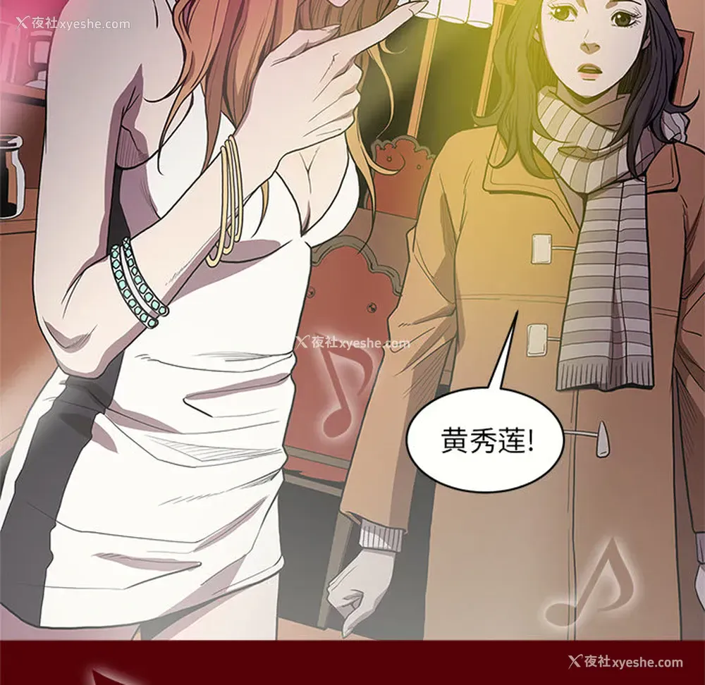 81P - 七公主