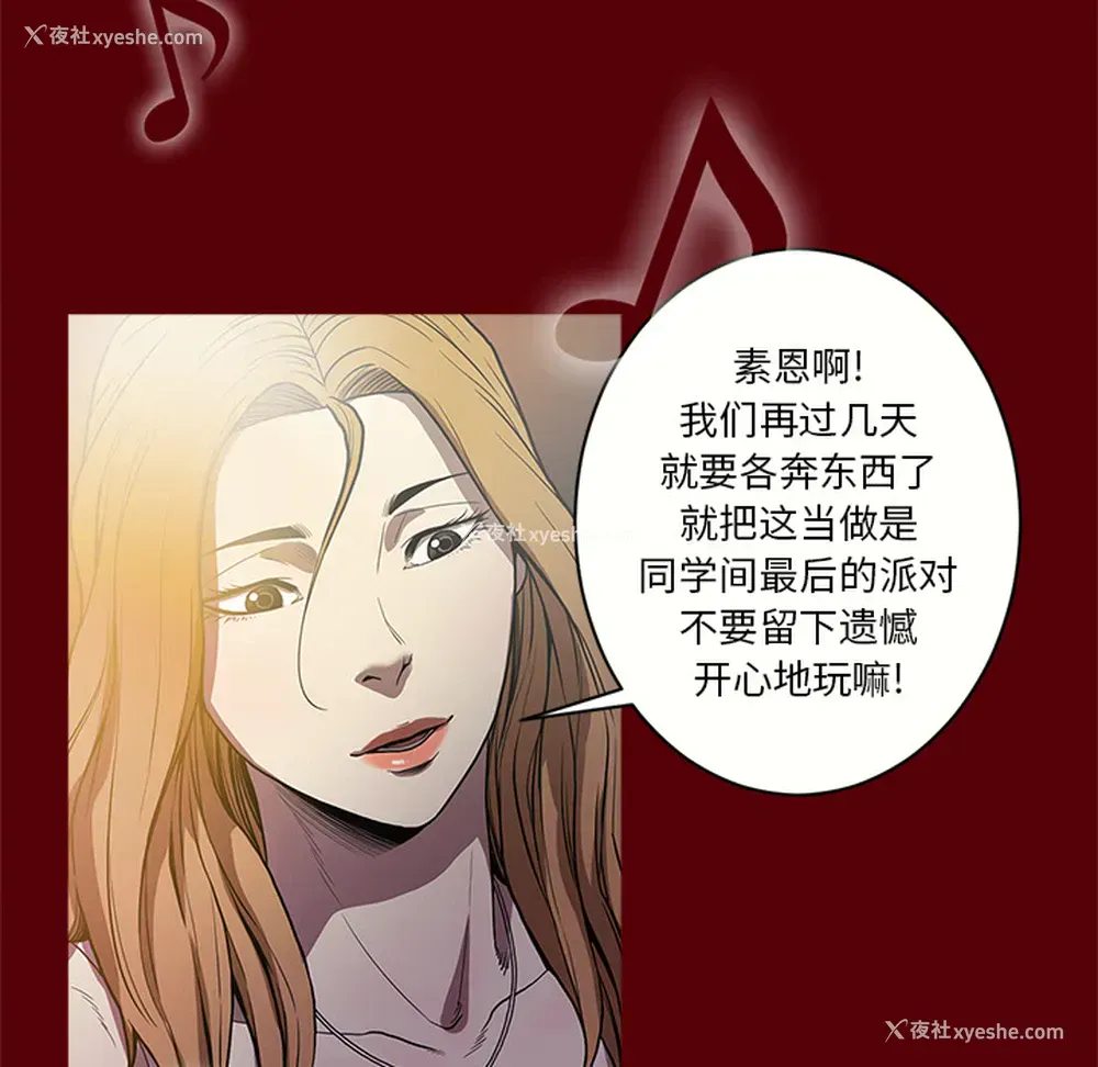 82P - 七公主