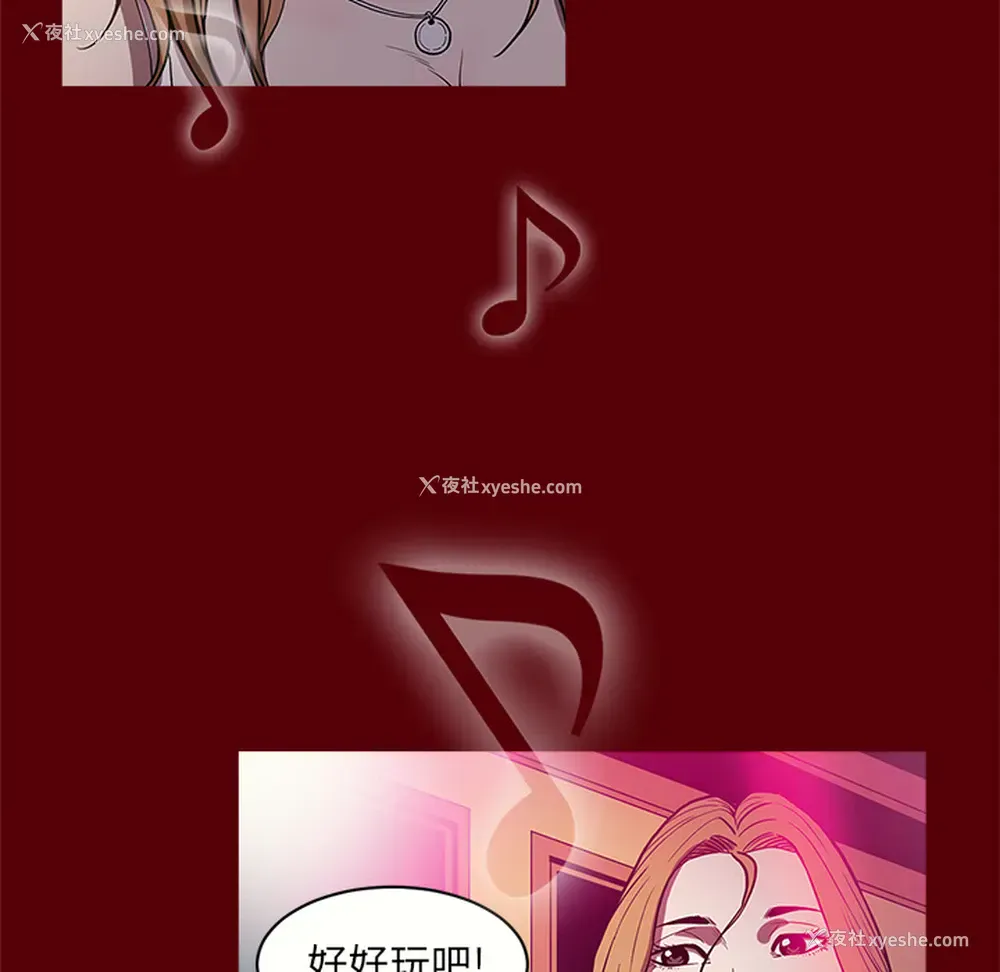 83P - 七公主