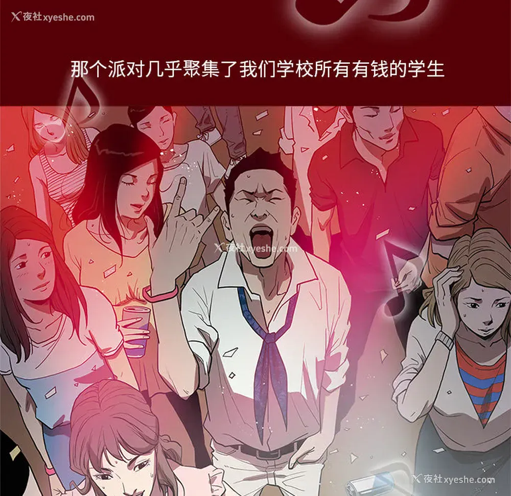 86P - 七公主