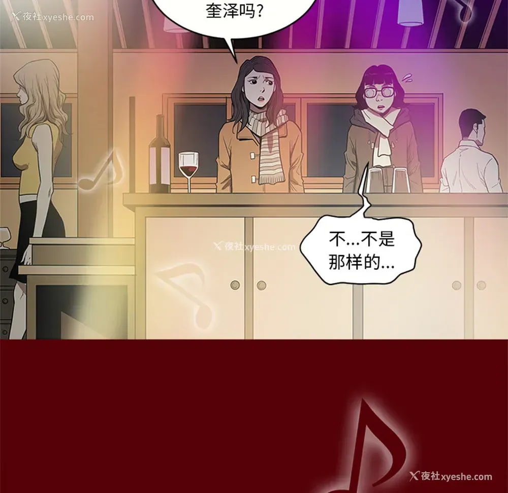 93P - 七公主