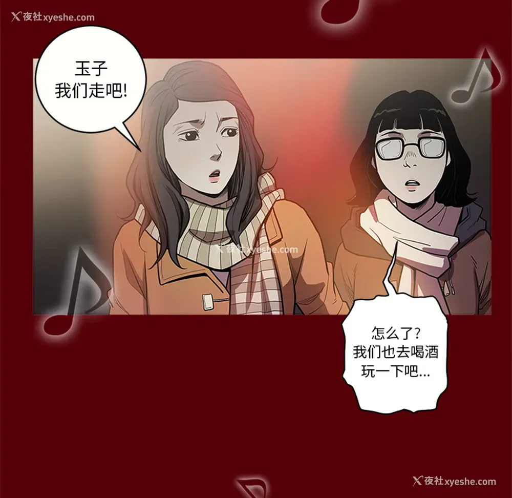 94P - 七公主