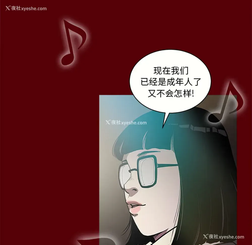 96P - 七公主