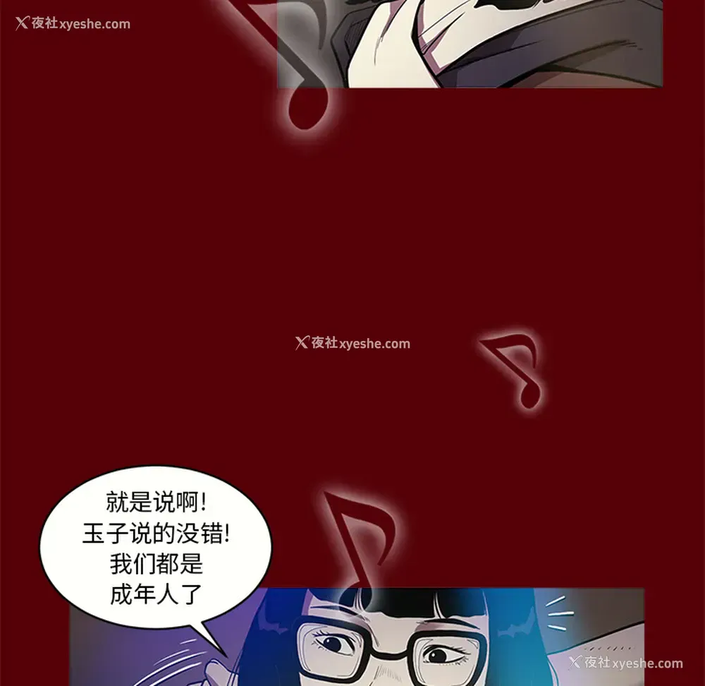 97P - 七公主