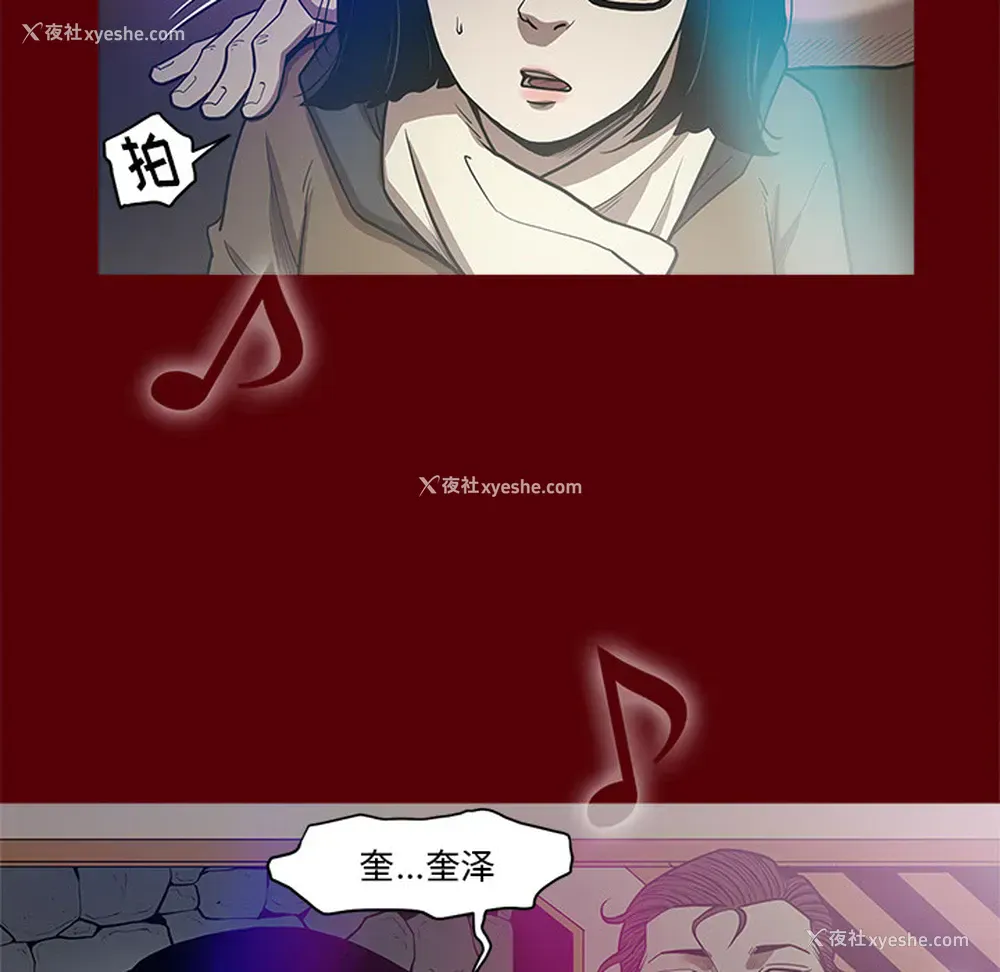 98P - 七公主