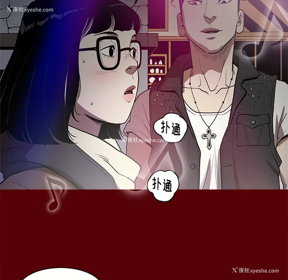 99P - 七公主