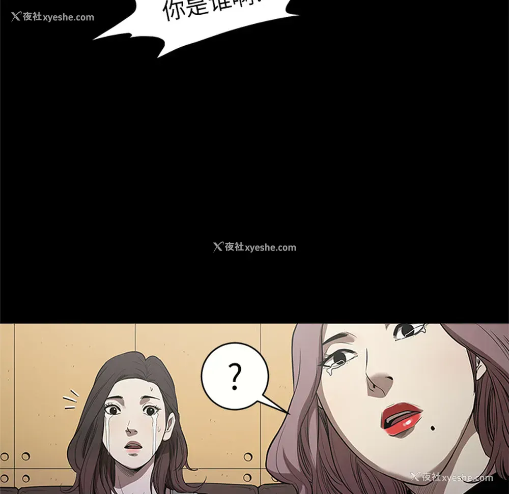 101P - 七公主
