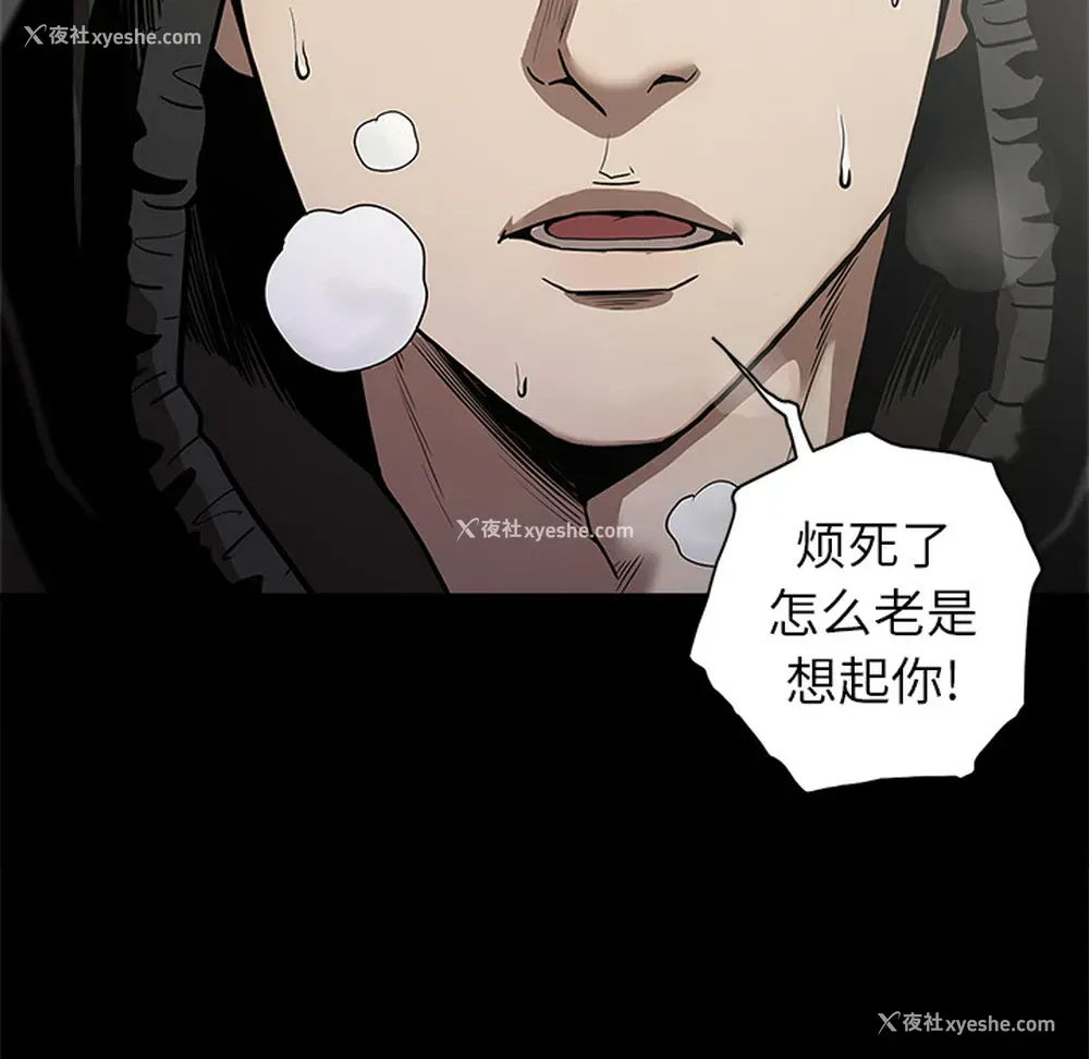 105P - 七公主