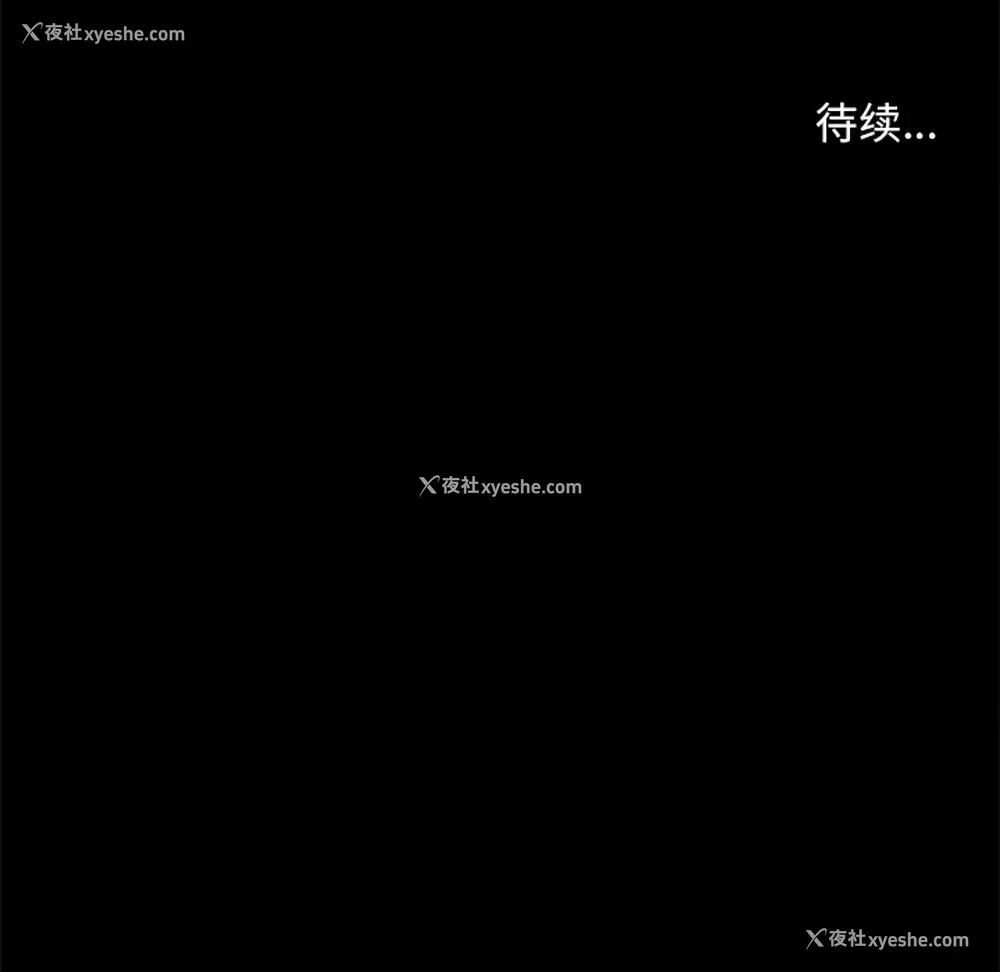 106P - 七公主