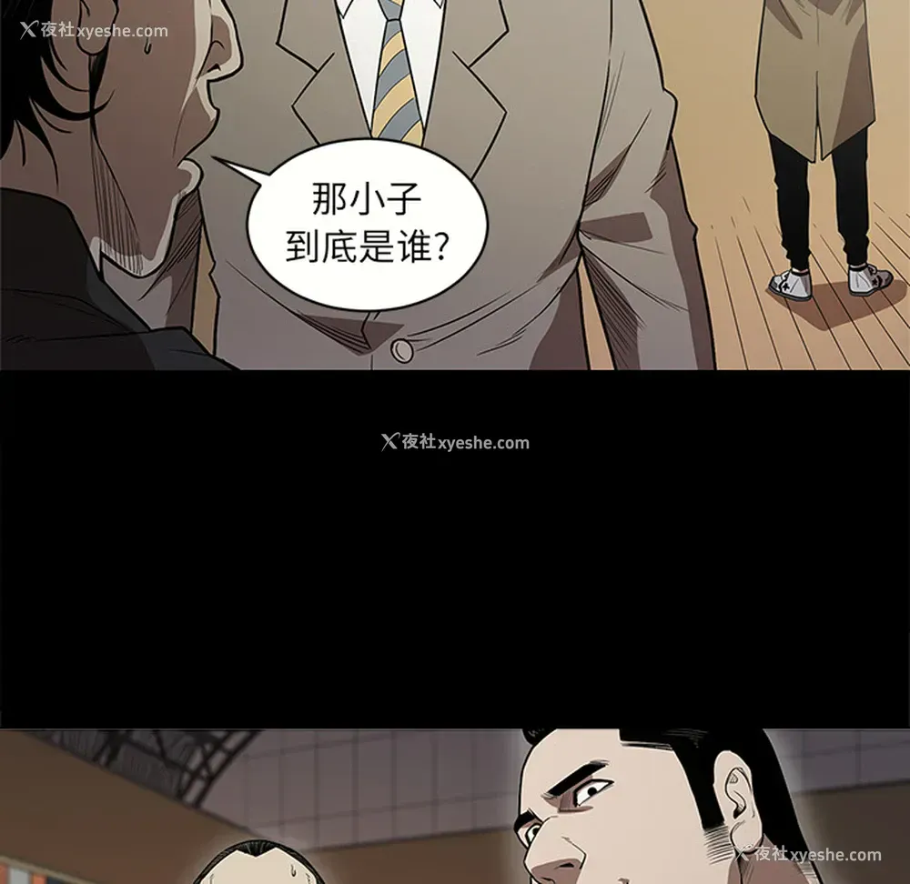 26P - 七公主