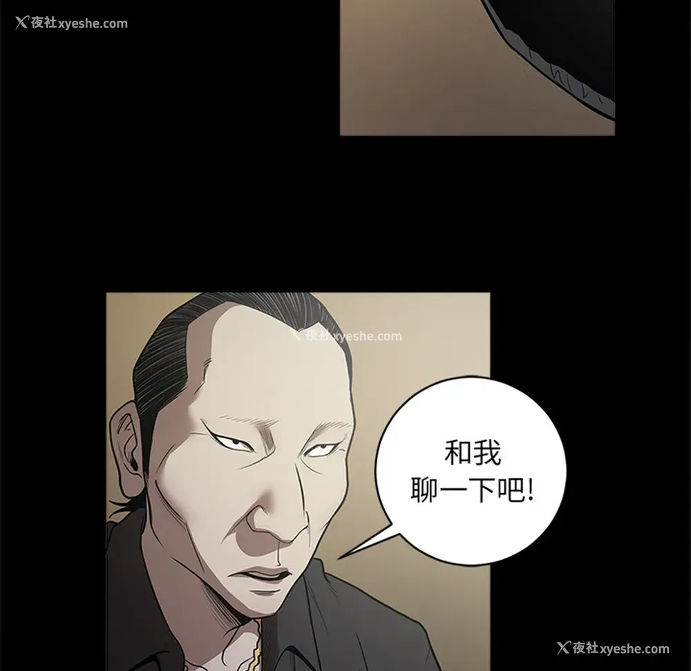 30P - 七公主