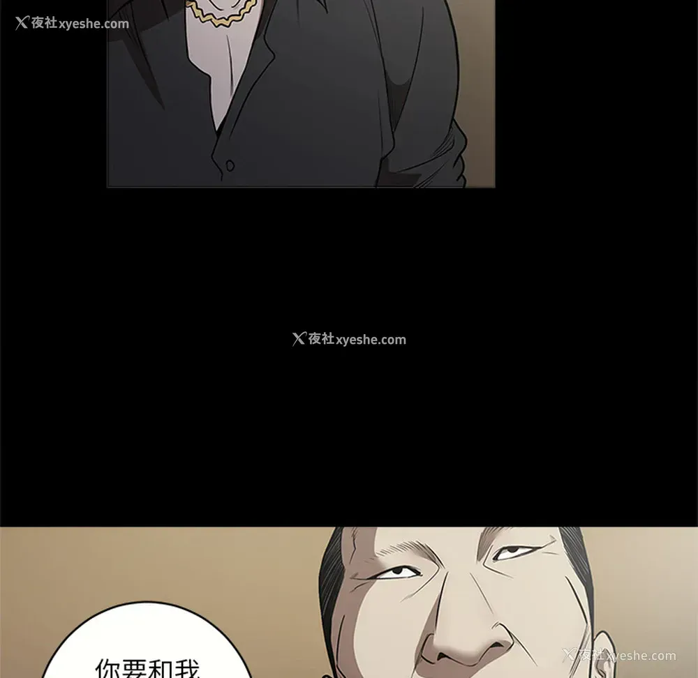 31P - 七公主