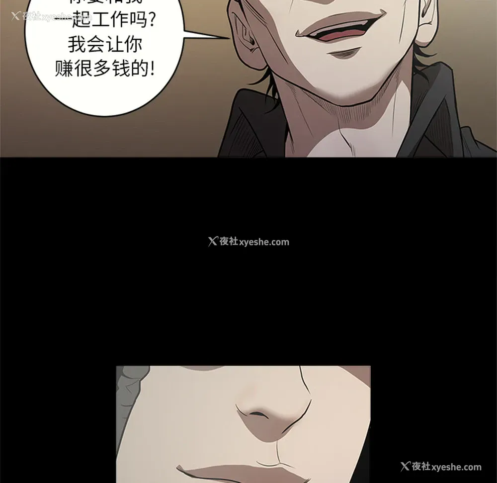 32P - 七公主