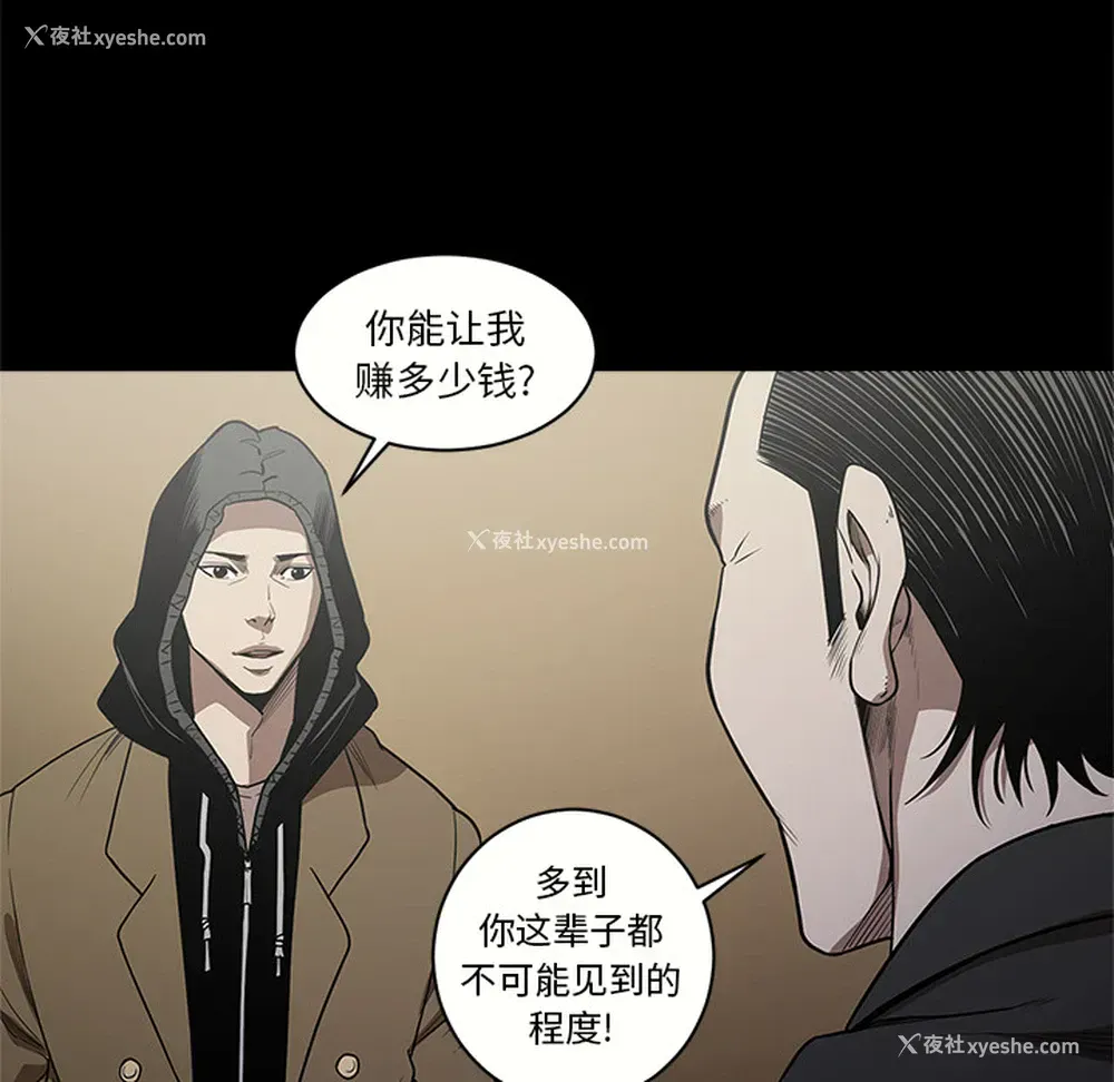 35P - 七公主