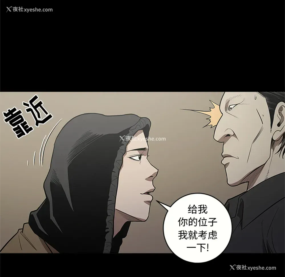 38P - 七公主