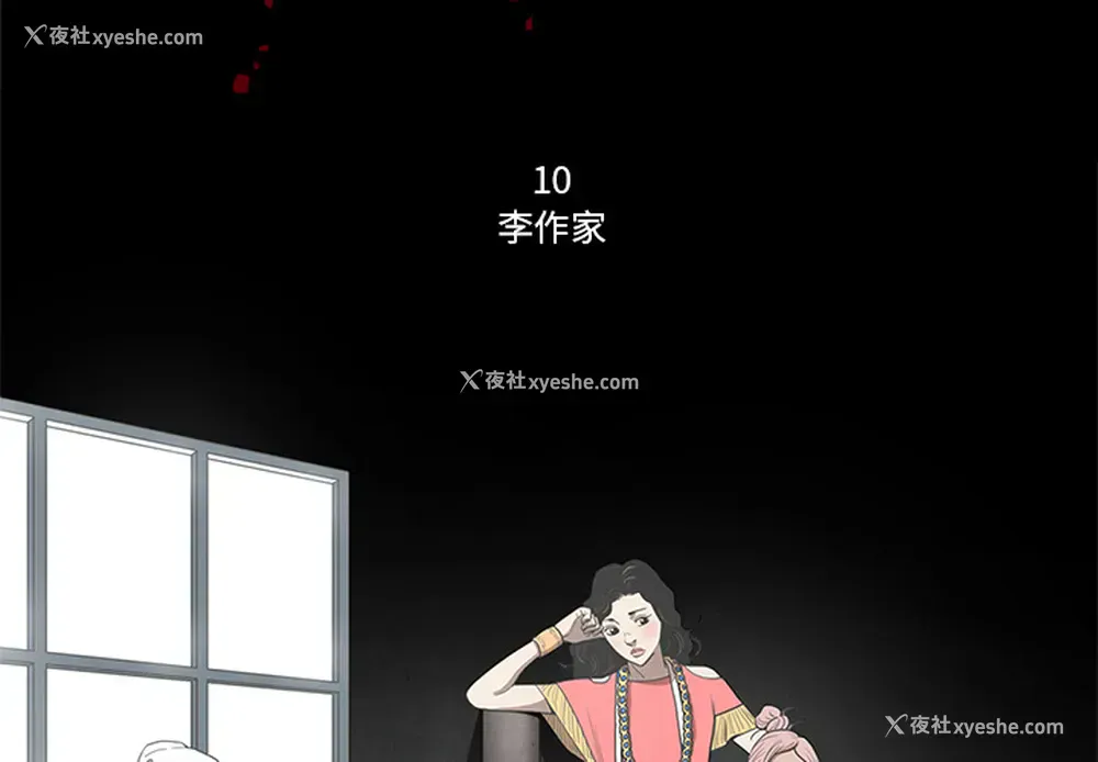3P - 七公主
