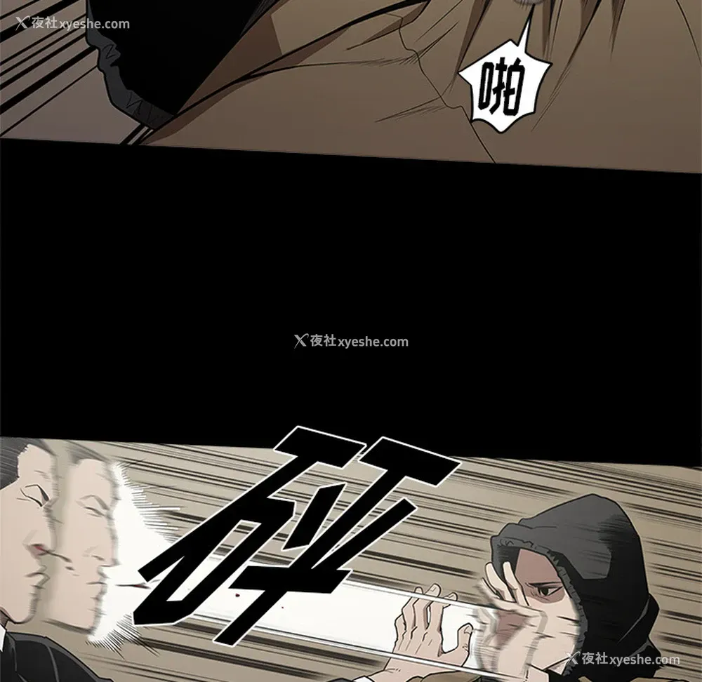 41P - 七公主