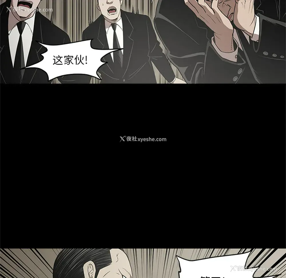 43P - 七公主