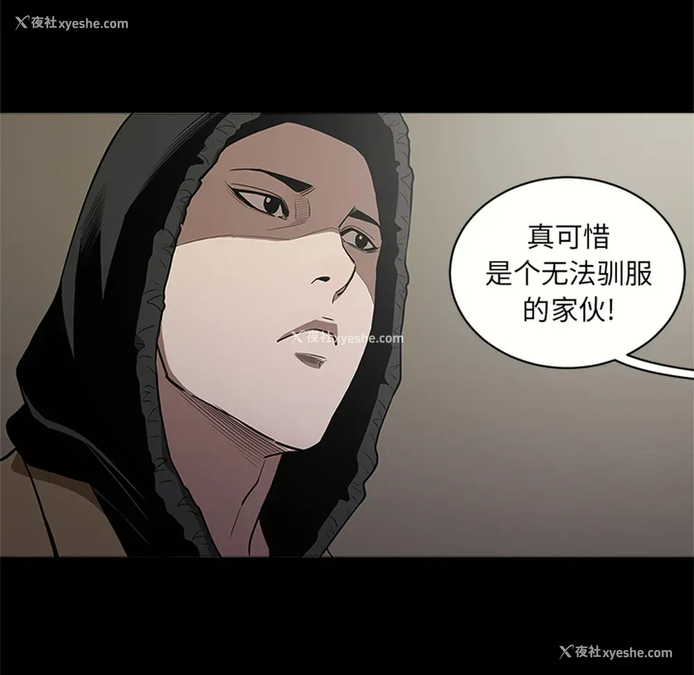 46P - 七公主