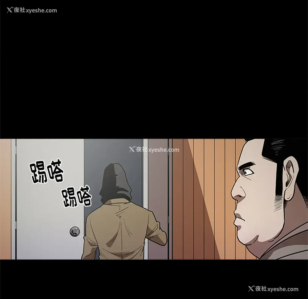 49P - 七公主