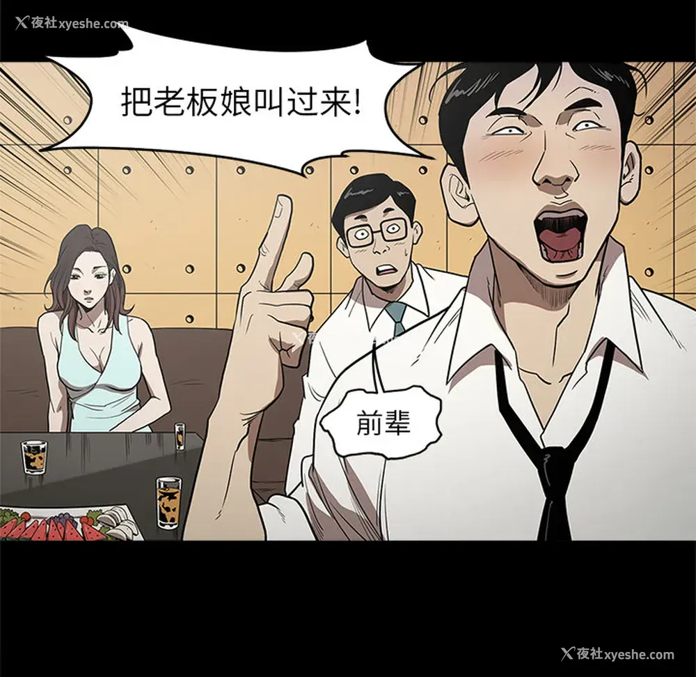 56P - 七公主