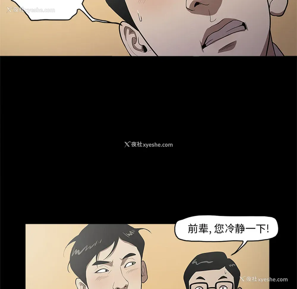 59P - 七公主